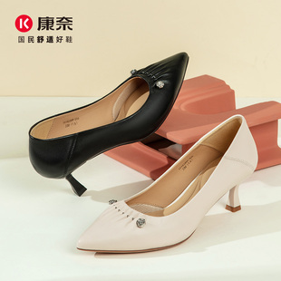康奈女鞋新款真皮软面皮百搭细跟走路不累浅口尖头单鞋11152359