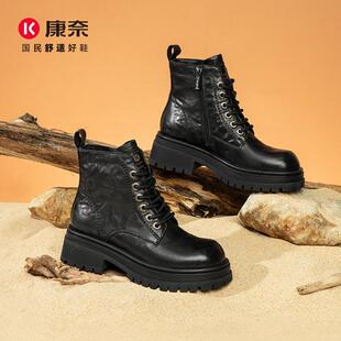 康奈女靴专柜同款短筒圆头复古系带侧拉链百搭真皮马丁靴11148093