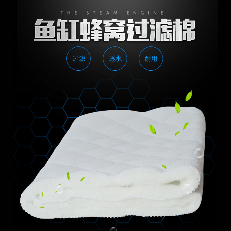 高透水滤水耐洗鱼缸过滤