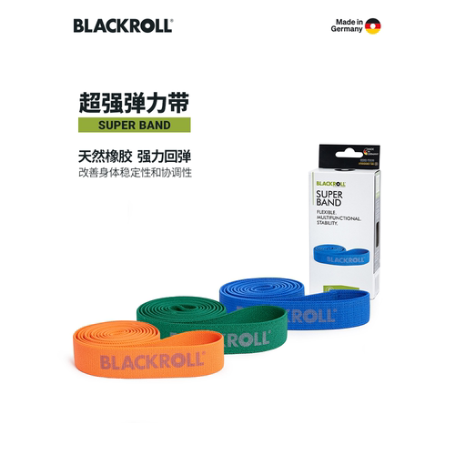BLACKRO超强弹力带瑜伽健