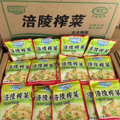 【纯榨菜】重庆涪陵正宗去皮去筋咸菜下饭菜开胃小袋批发整箱50g