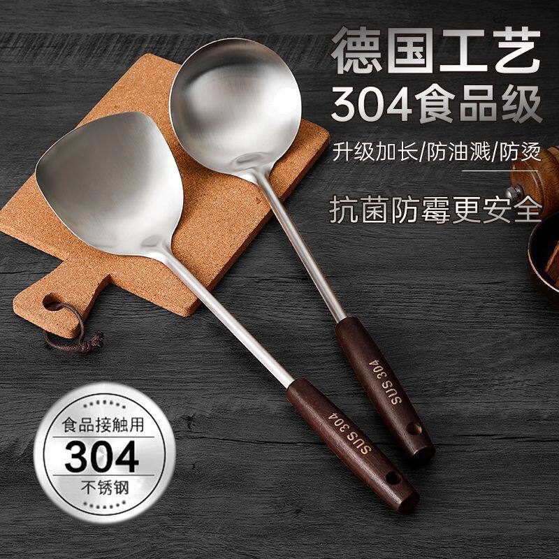 304不锈钢复古锅铲汤勺家用厨房古木厨具套装木柄火锅漏勺煎铲