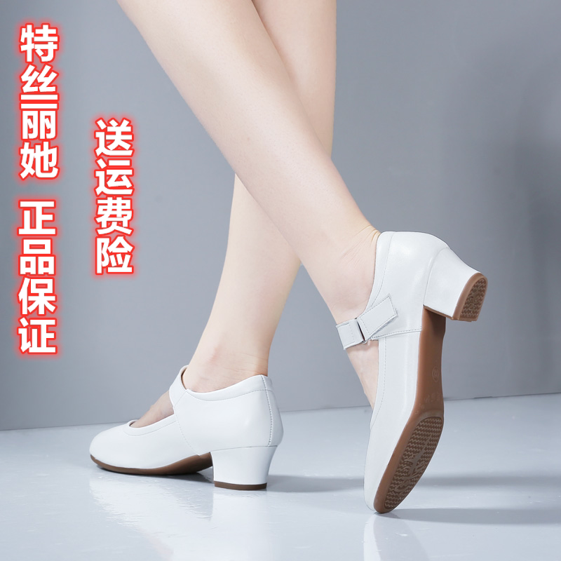 特丝丽她浅口舞蹈夏季新款广场舞鞋拉丁舞鞋女中跟软底透气跳舞鞋