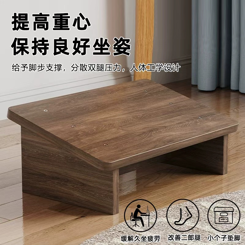 办公室脚垫工位脚踏板增高板
