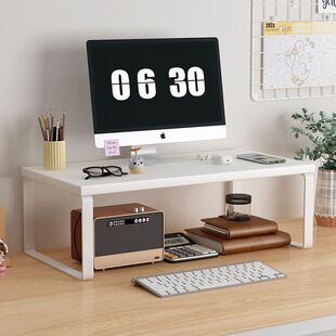 桌面增高架电脑显示器收纳置物架台式办公桌学生笔记本支架底座架