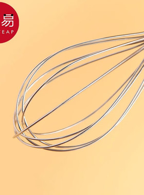 10Y打蛋器A1pq301-奶油打发器不锈钢迷你小型搅拌棒手动家用厨房