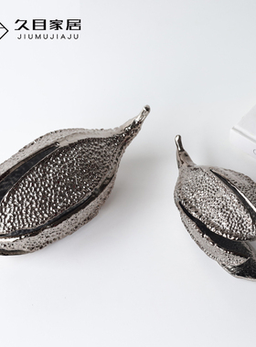 金属摆件轻奢桌面豌豆荚摆件装饰