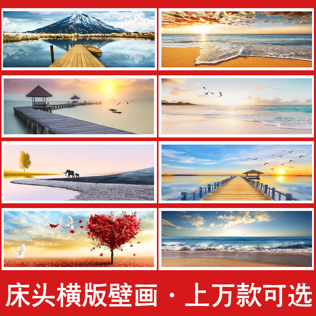 简约现代卧室床头背景墙壁纸横版长条无框画墙布宾馆酒店装修墙纸