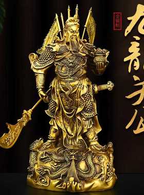 铜关公武财神铜像龙关羽关二爷