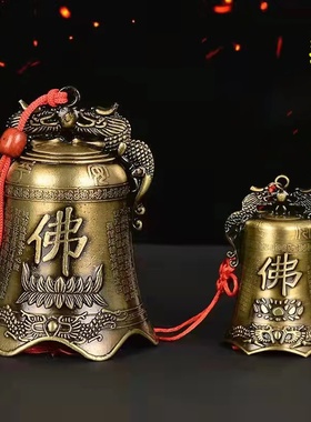 纳福双龙古法合金铃铛合金风铃