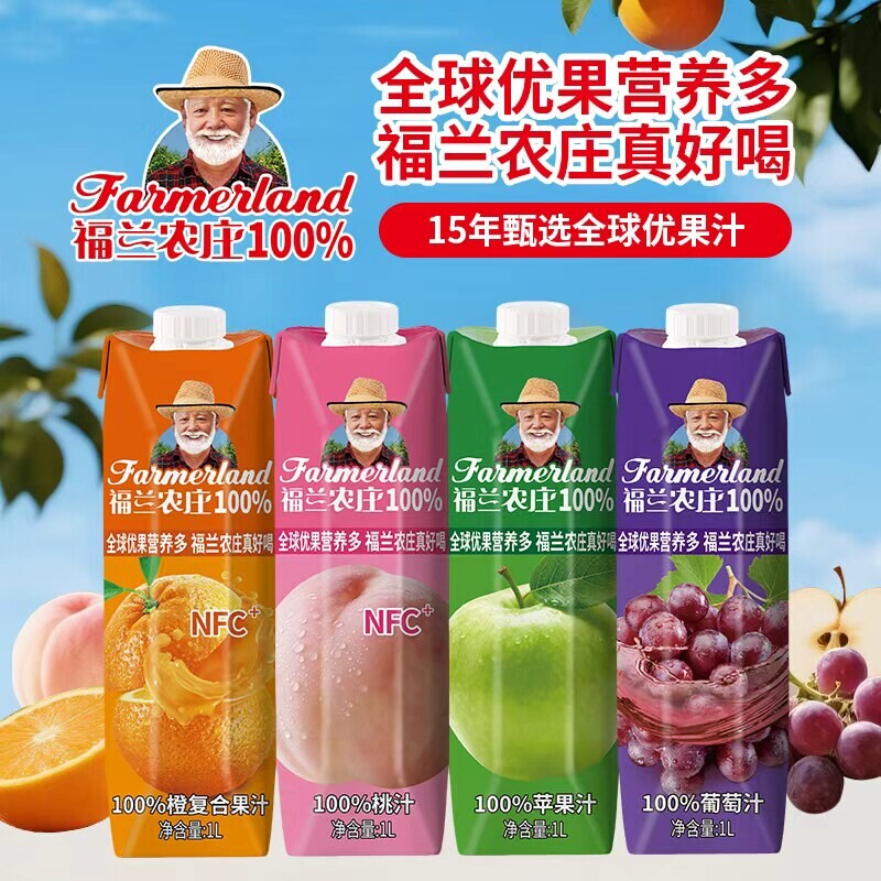 福兰农庄百分百纯苹果葡萄橙桃汁1L浓缩果汁饮料饮品官方旗舰店