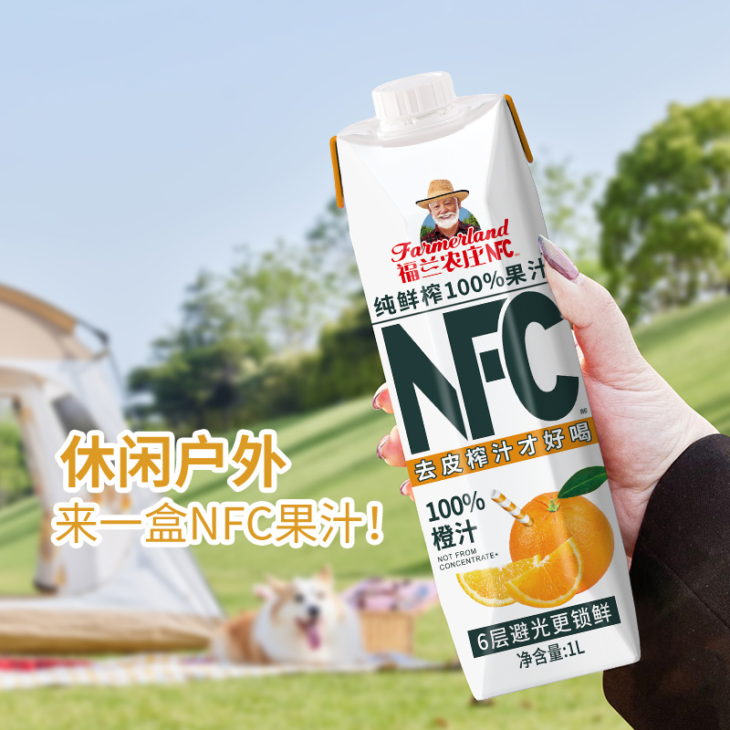 福兰农庄NFC100%橙子汁去皮鲜榨果汁无添加剂饮料1L