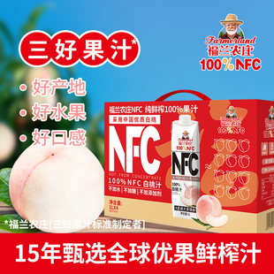 福兰农庄百分百nfc桃汁1L大瓶家庭装 饮料饮品送礼礼盒官方旗舰店