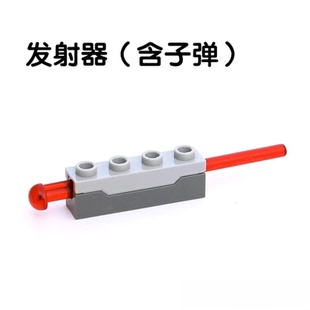 适用乐高积木子弹发射器装备炮弹拼装新品15301颗粒枪弹散件武器