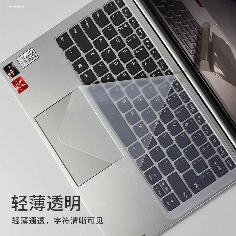适用于联想小新2023款键盘膜 pro16保护air14s笔记本yoga电脑Thin