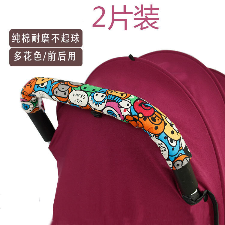 魔术贴婴儿推车扶手套纯棉细纹童车把手保护罩防霉透气帆布替换装,婴童用品,推车配件,淘宝优惠券,粉丝福利购,淘宝优惠卷