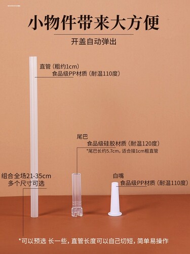 大肚杯专用吸管配件通用水杯直饮吨吨水壶替换食品级硅胶长吸管