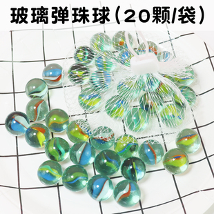 彩色玻璃弹珠球小孩子夹弹珠游戏多色混装儿童游戏机专用弹珠子