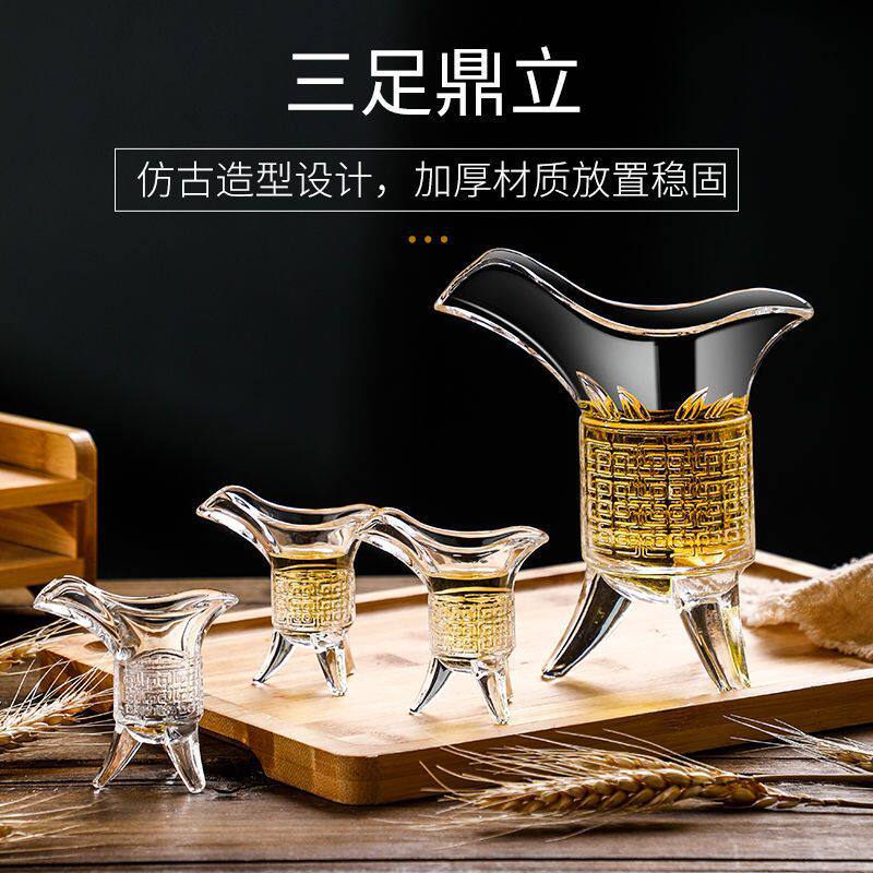 古代三足鼎杯小酒杯烈酒杯创意水晶玻璃杯帝王杯侯爵杯仿古白酒杯图片