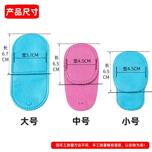 儿童成人弱视训练斜视遮盖单眼罩无纺布独眼龙眼镜遮布