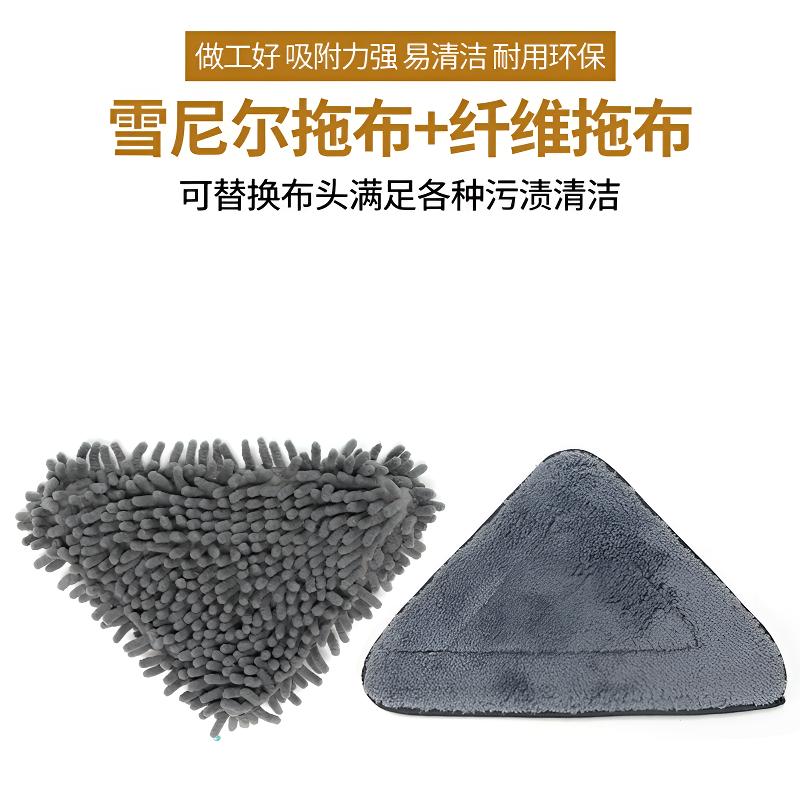 雪尼尔替换拖头拖布/三角小拖把原装纤维