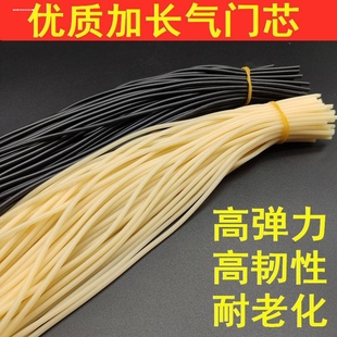 气米芯鸡肠子自行车胎老式气门嘴防冻气门芯胶管渔具高弹力橡皮管