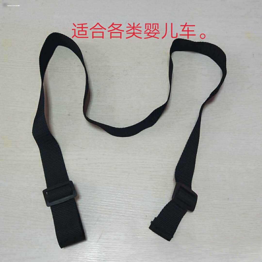 适用小虎子遛娃神器婴儿推车背带肩带儿童手推车伞车便携单双肩