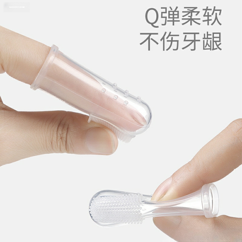 宝宝牙刷婴儿0-1-2-3岁软毛儿童幼儿训练刷牙套装乳牙手指套硅胶