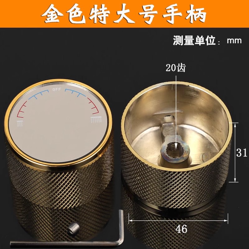 把手维修旋转改装手柄配件  瀑布飞雨冷热水龙头面盆厨房开关阀芯