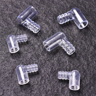 茶具配件防憋水防折弯下水管连接头茶盘排水转接头茶桌导水管弯头