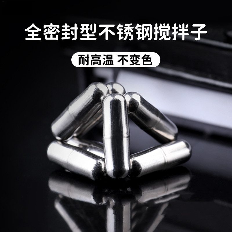 电动旋转轮咖啡杯磁力搅拌子不锈钢搅拌杯磁化棒懒人水杯便携杯子