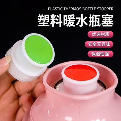 木质塞子暖壶木塞热水壶盖子家用暖水瓶木头塞子暖壶塞木头热水瓶