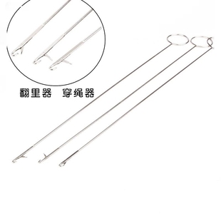 长款 翻带器 DIY穿绳器 不锈钢穿带器 反里器 长反耳钩针穿带针
