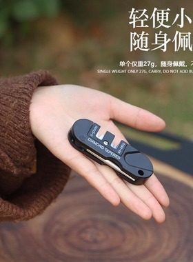 随身携带EDC磨刀工具 多功能户外便携式多功能钨钢磨刀器 磨刀棒e