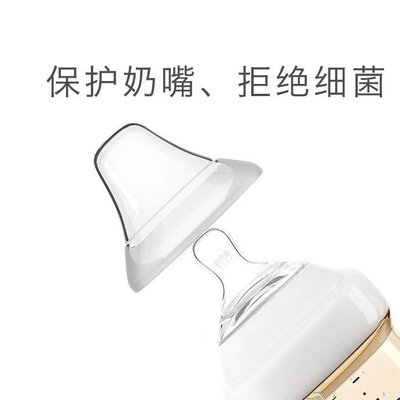适配geien适配赫根奶瓶盖葛根奶瓶配件奶嘴1岁以上gehen奶瓶hege