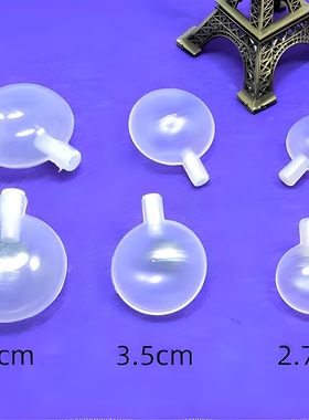 吱吱叫玩具毫米辅料bbbb叫气囊DIY发声吱吱气囊发声器配件