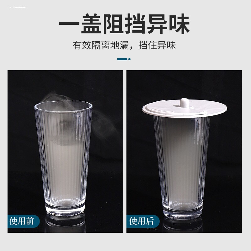 盖存水水槽洗菜厨房过滤网头发地漏防堵塞塞水盆水池下水道