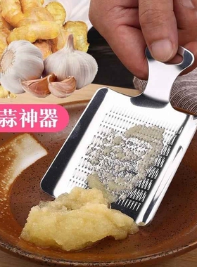 不锈钢姜蓉研磨器家用手动蒜泥生姜磨泥器工具姜汁器压汁磨姜神器