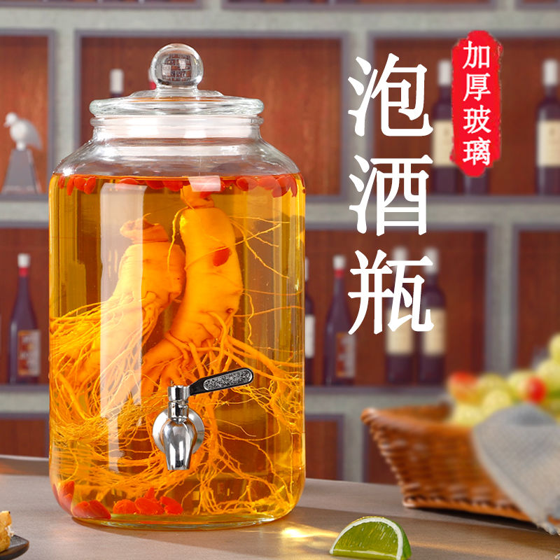 加厚无铅泡酒玻璃瓶带龙头密封泡酒罐专用酒瓶家用酒坛子泡药酒坛