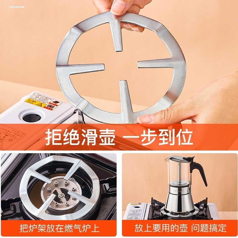 煤气燃气灶支架托防滑小奶锅架子通用型配件加高老板方太方形灶台图片