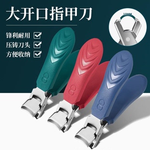 修脚厚指甲专用 剪钳大号单个防飞溅大开口指甲刀进口套装