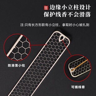 架香托线香插家用香炉配件点香网不锈钢蜂窝网香垫防火线香盒盘香