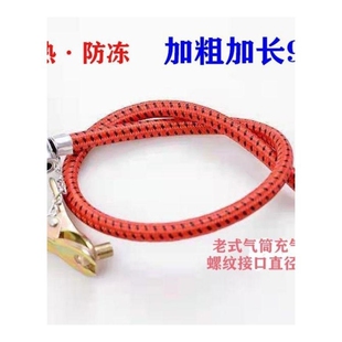 打气筒连接管手动管高压气管软管自行车手动管配件打气嘴头充气头