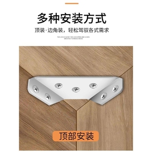 90度直角固定器不锈钢角码转角件托架置物架片铁角马加厚支架l型