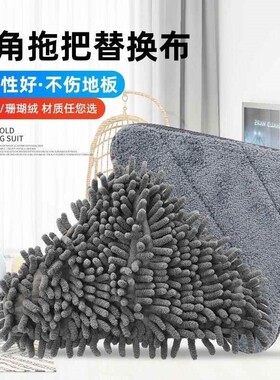 新型免洗三角拖把布替换头布套平板超强吸水家用加厚懒人除尘拖布