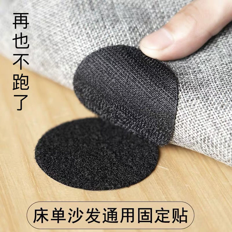 子防跑硅胶无痕粘贴无针隐形贴片大号床单沙发垫固定器防滑神器被