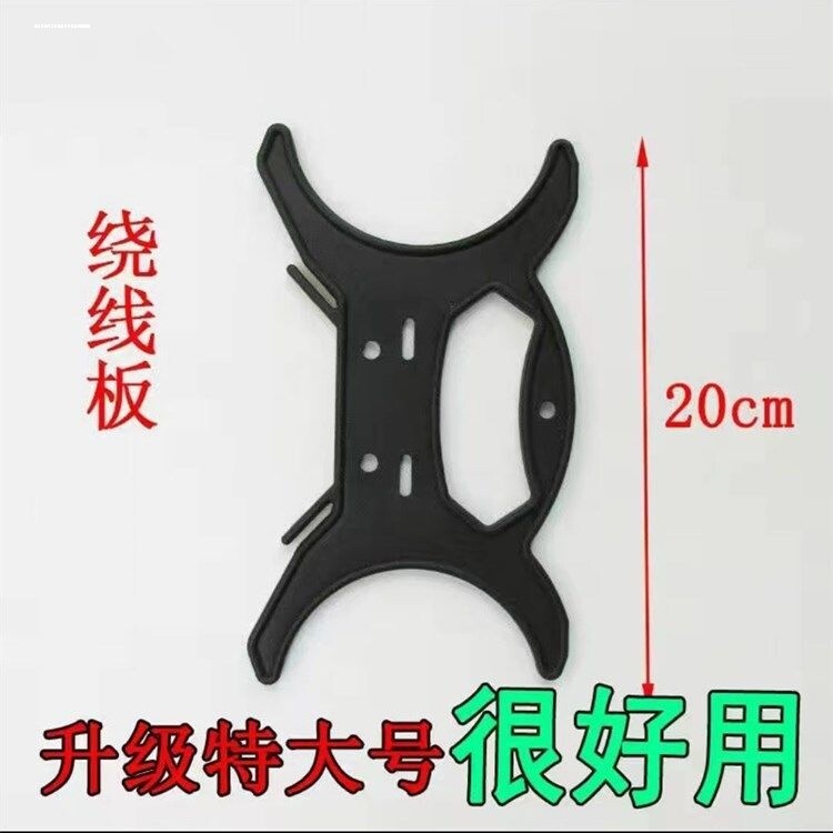 风筝鱼锁打水桶吊线锤线坠工地施工放线收线缠线绕线板塑料手柄图片