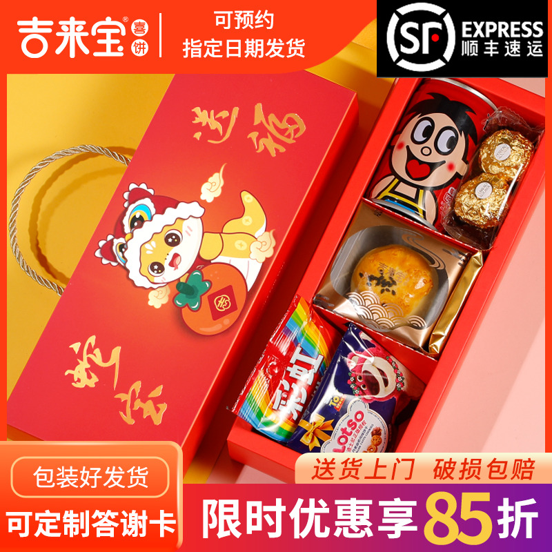 喜蛋满月酒山姆伴手礼蛇宝宝婴儿诞生百日宴喜糖生孩子报喜回礼
