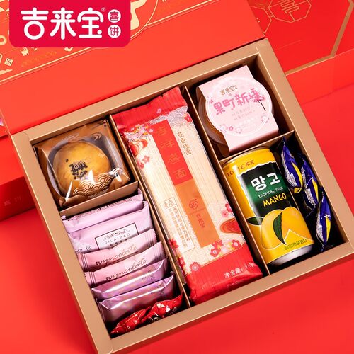 吉来宝祝寿礼盒伴手礼