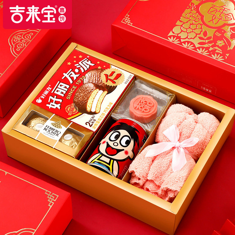 喜糖成品含糖套装伴手礼包装好婚糖高档订婚礼糖果批发结婚回礼盒